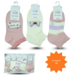 O - 016 tin decorado C/10 ZZ2037