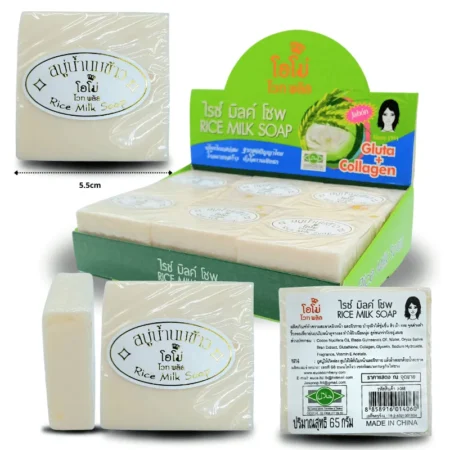 Z - 001 jabón de arroz en caja C/12 HFZ-068