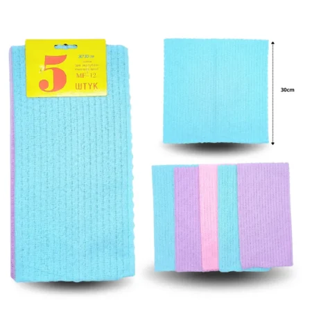 H - 007 trapo set 5 pzaz 30x30cm C/1 C25742