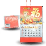 O-011-calendario-chino-2027-plegable-cabra-de-fuego-C-20-XH0761